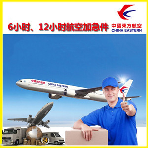 芜湖宣州航空空运公司谈空运的四大作用是什么